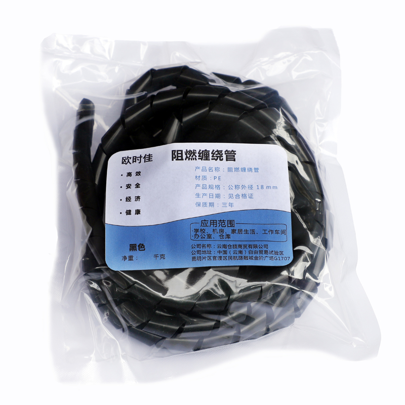 欧时佳阻燃缠绕管 PE材质 公称外径18mm 千克高清大图