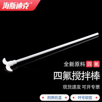 海斯迪克HKCL-294 四氟搅拌棒 PTFE月牙型高温搅拌桨 450/100/7mm