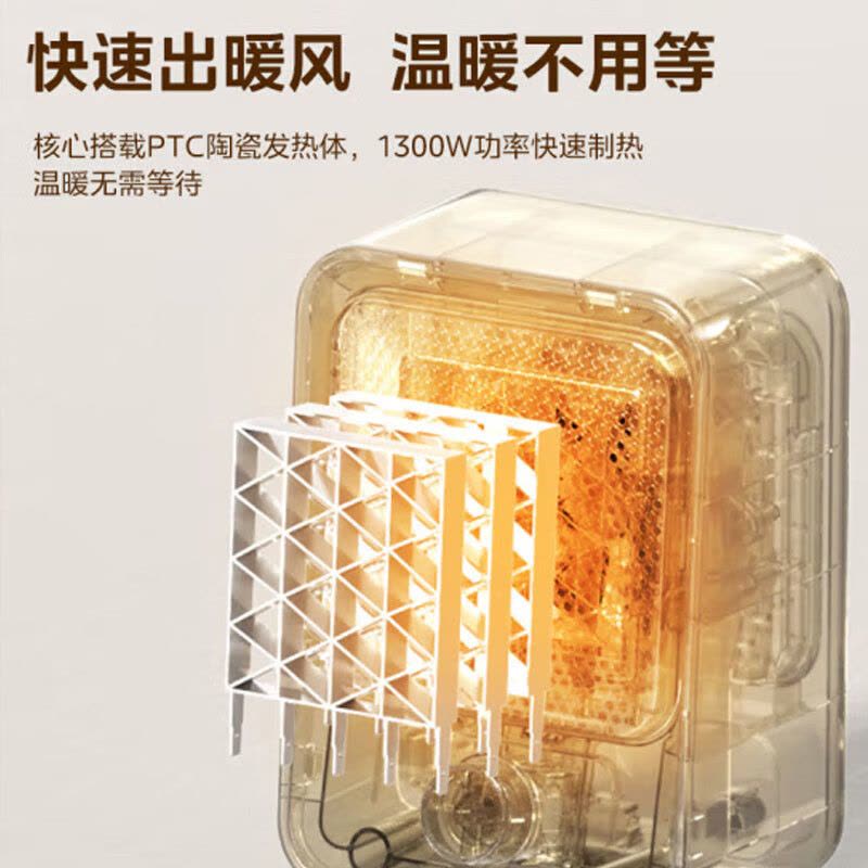 Midea美的黑色 NFU-T暖风机取暖器家用省电节能烤火炉热风机卧室小暖炉取暖神器图片