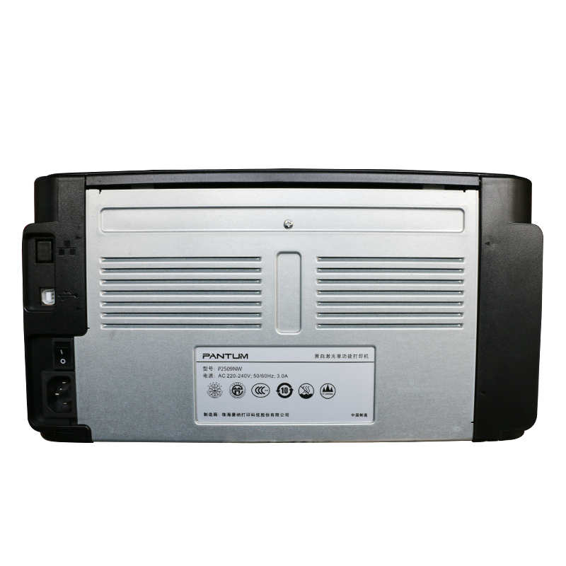 奔图(PANTUM) P2509NW黑白激光打印机 WiFi连接 机身小巧 小型办公