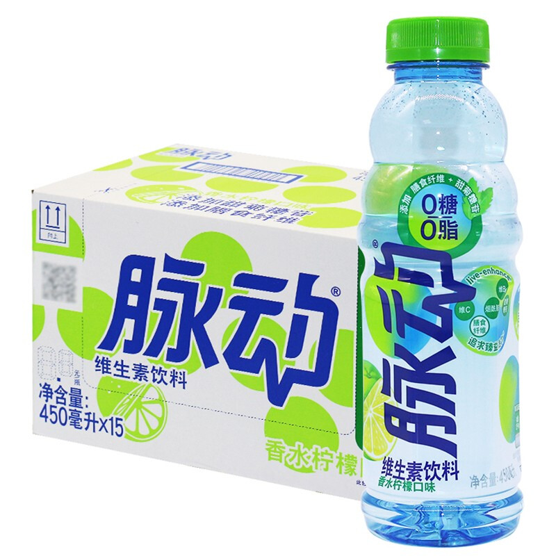 脉动维生素饮料香水柠檬口味450ml*5瓶/9/瓶15瓶