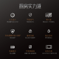 欢呼好太太 40m³大吸力变频油烟机灶具烟灶套装 免拆洗7字型烟灶两件套烟机灶具DD02+AB033 液化气 上门安装