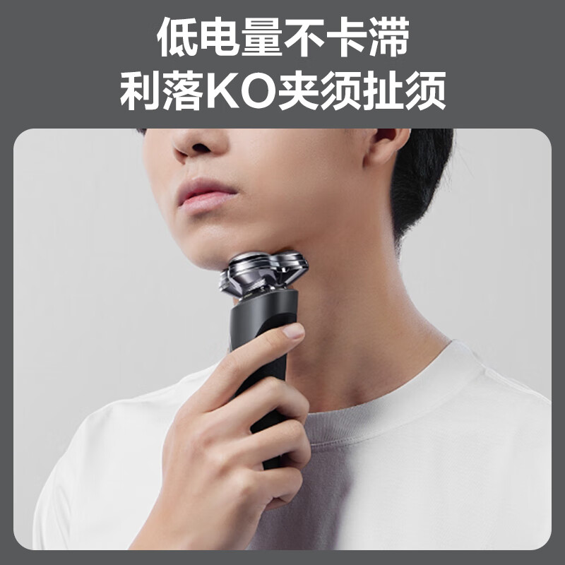 苏泊尔(SUPOR) ES-RT31 旋转式剃须刀 经典三刀头(单位:把)高清大图