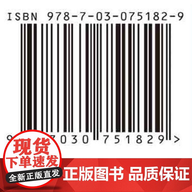 [按需印刷] 智慧农业工程案例高清大图