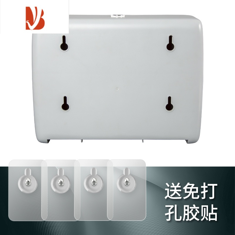 三维工匠擦手纸巾盒挂壁式免打孔商用卫生间厕所洗手间纸巾盒家用抽纸盒 白色