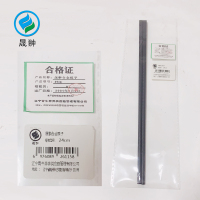 晟翀 合金筷子 24cm 双