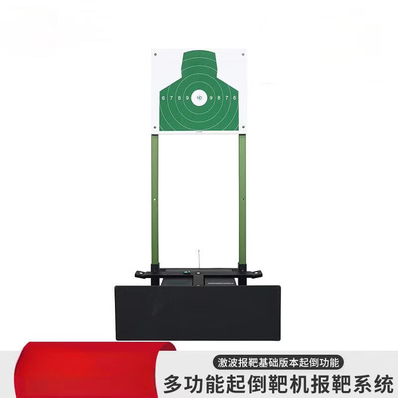 中海邦304L多功能显隐起倒靶机自动报靶系统激波精度靶标系统全自动靶机智能靶标显控系统器材