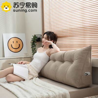 盛薇(SHENG WEI)棉麻三角靠垫四季通用榻榻米床头靠垫一体靠背可拆洗大靠枕