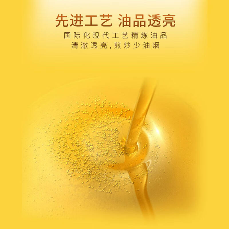 福临门 非转基因一级大豆油 10L 餐饮装