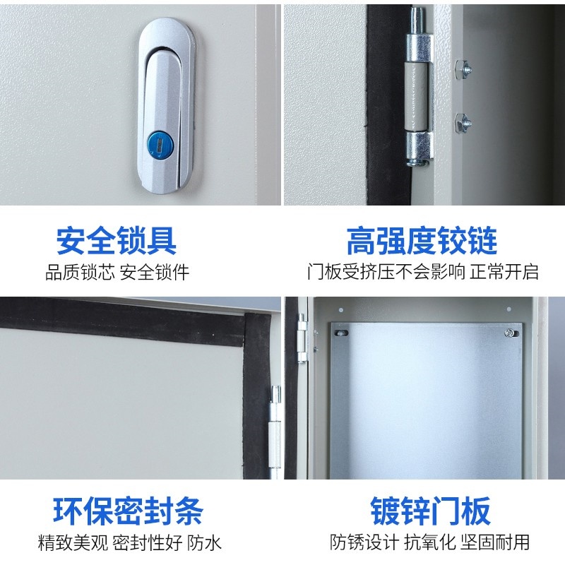 铭思达配电箱高清大图