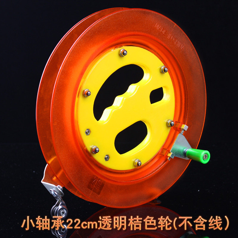 潍坊风筝 大轴承 线轮 风筝握轮 万向轮 工程塑料 风筝轮线创意 三维工匠 新款橘色-直径22cm握轮(不含线)高清大图