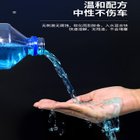 玻璃水汽车防冻零下25度车用冬季去污雨刷精雨刮水四季通用虫胶油膜去除共4.8L容量-25℃自然型4瓶装(1.2L*4)
