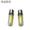 利成照明 B15单触点LED灯泡 DC12V 6W 白光 个