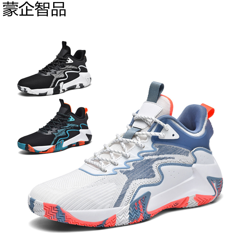 蒙企智品 篮球鞋 LM78/双高清大图