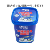 康巴赫不锈钢清洁膏家用厨房油污清洗锅底黑垢强力去除锈剂粉神器