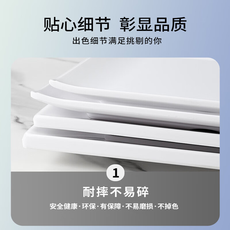双立人食品级密胺四方翘角盘 9.5寸10个装 正方形快餐盘仿瓷四方盘高清大图