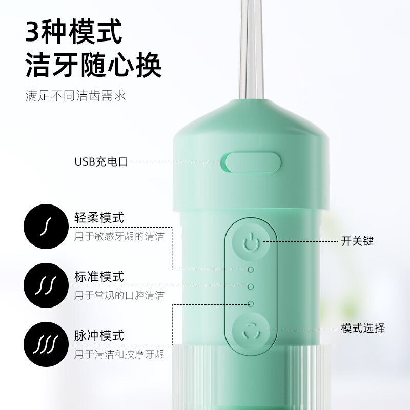 康佳 口腔清洁器洁牙神器冲牙器 KCYQ-1016-T高清大图