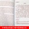 [全12册]用英语介绍中国系列 [正版]用英语介绍中国传统文化 各种中国元素的英文说法 准确、流畅地向外国友人介绍中