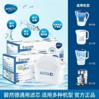 碧然德(BRITA)家用滤水壶 净水壶滤芯 Maxtra 三代升级多效滤芯12枚芯