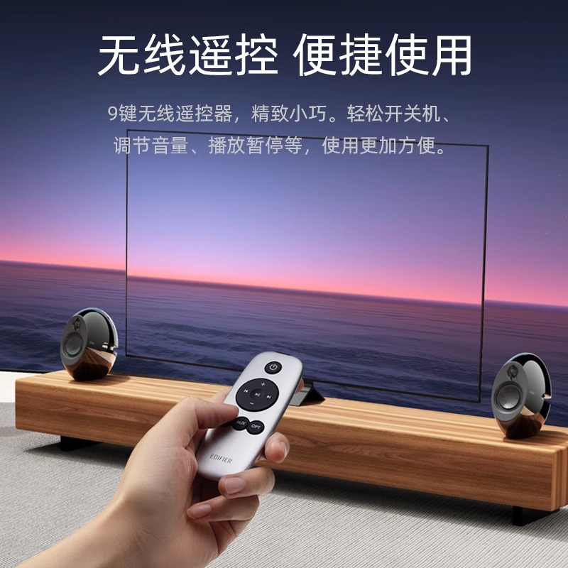 EDIFIER/漫步者e25HD多媒体音箱HIFI级高音质电脑电视音响家用2.0 太空黑高清大图