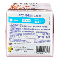 恩芝(Eunjee) 纯棉迷你 干爽透气 轻盈无感 18片 180mm韩国原装进口卫生巾