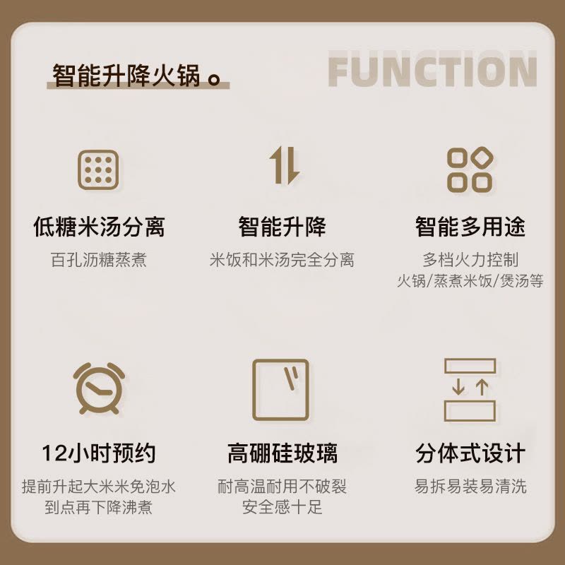 统厨 智能升降式米汤分离电饭煲小型多功能蒸煮电饭锅沥米饭图片