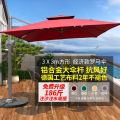 鑫环境 2750*3000*3000mm 户外伞庭院伞遮阳伞摆摊大太阳伞花园别墅定制印刷室外罗马伞 经济款：3米方形配186斤注水注沙水箱【伞杆7.5cm】