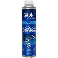 巨木 三元催化清洗剂汽车排气系统免拆洗发动机内部喷油嘴气门除积碳高效清洗剂