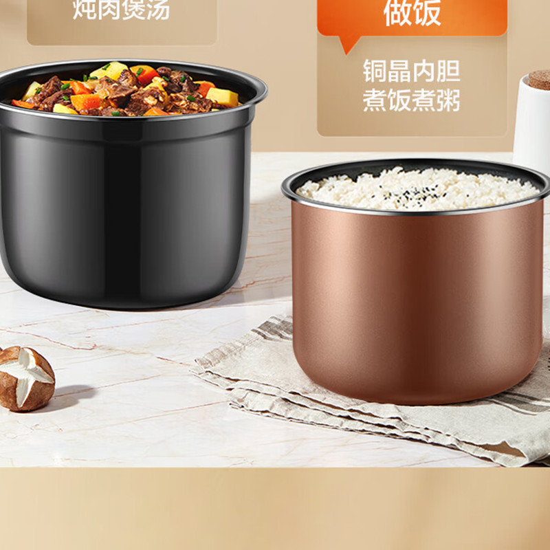 苏泊尔(SUPOR)SY-60FC26 智能电压力锅 6L 275*311*285mm高清大图