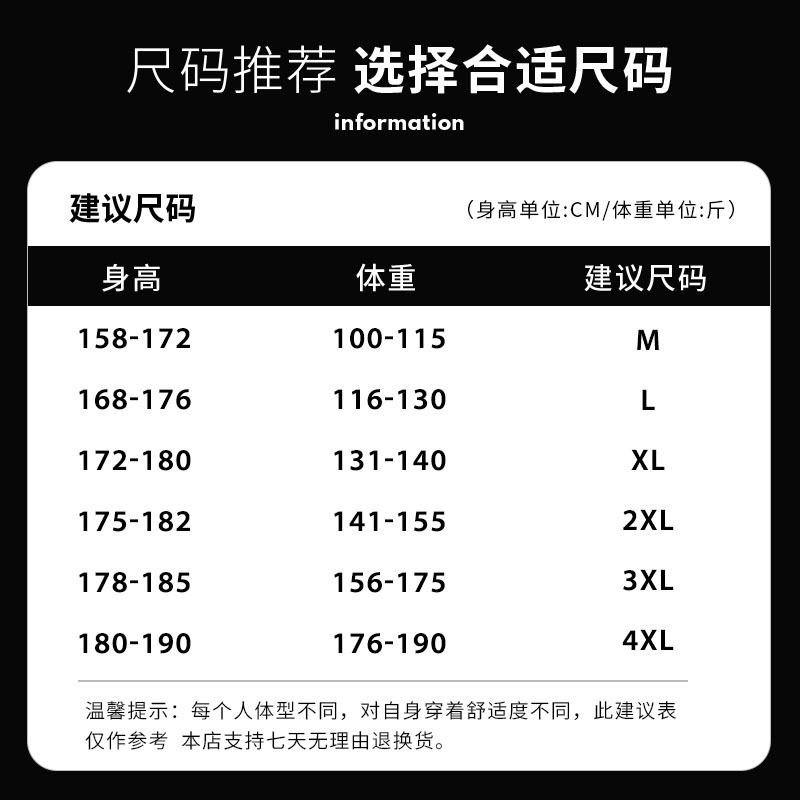 2022秋冬新品男式皮衣韩版修身青年休闲潮流皮夹克PU