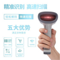 得力(deli) 办公设备 得力扫描枪 DL-14950WDJ 点睛