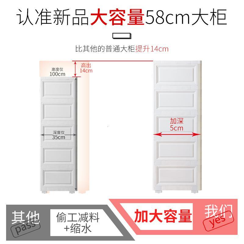 加厚大号塑料收纳箱盒抽屉式儿童衣服储物箱多层玩具整理收纳柜子 宝妈推荐拼图狗【58cm特大号】 五层【加厚大号正品保障】