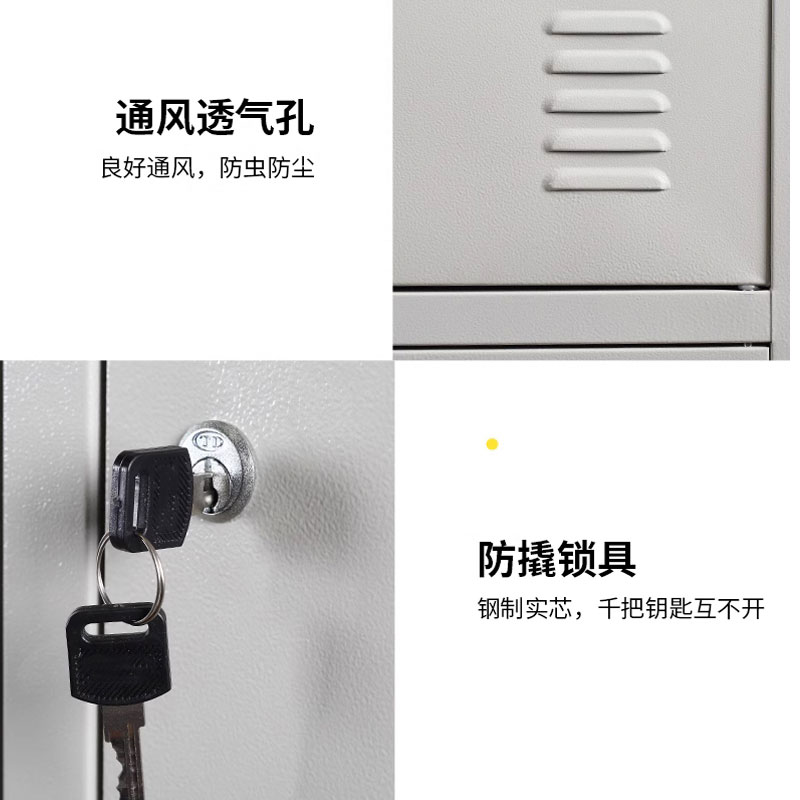 宜掌柜四门衣柜钢制台高清大图