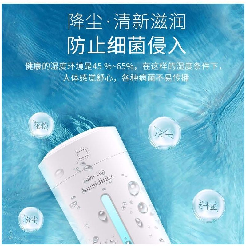 加湿器香薰usb车载家用迷你办公室空气净化加湿器创意卧室学生|梦幻鹿-星雾蓝 加湿器+2瓶植物香薰精油