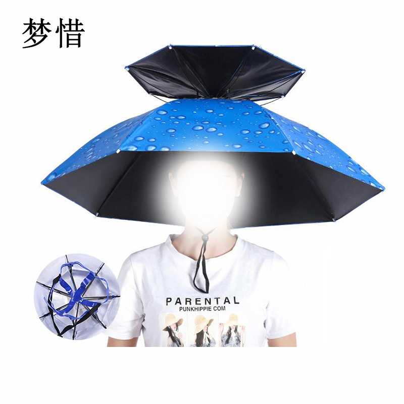梦惜 金属伞架 黑胶布 双层橡胶套款帽伞 YF-M2021010/把