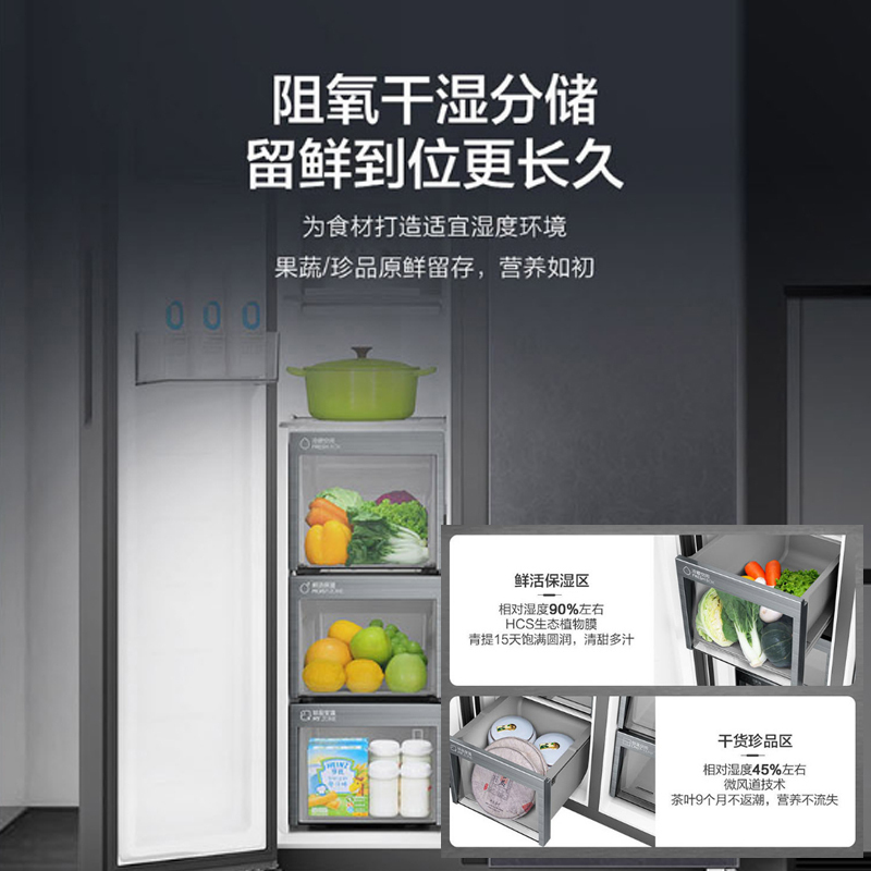 海尔620升大冷冻对开门冰箱 全空间保鲜 325升超大冷冻空间 冷藏AI智净 冷冻黑金净化 金属匀温背板