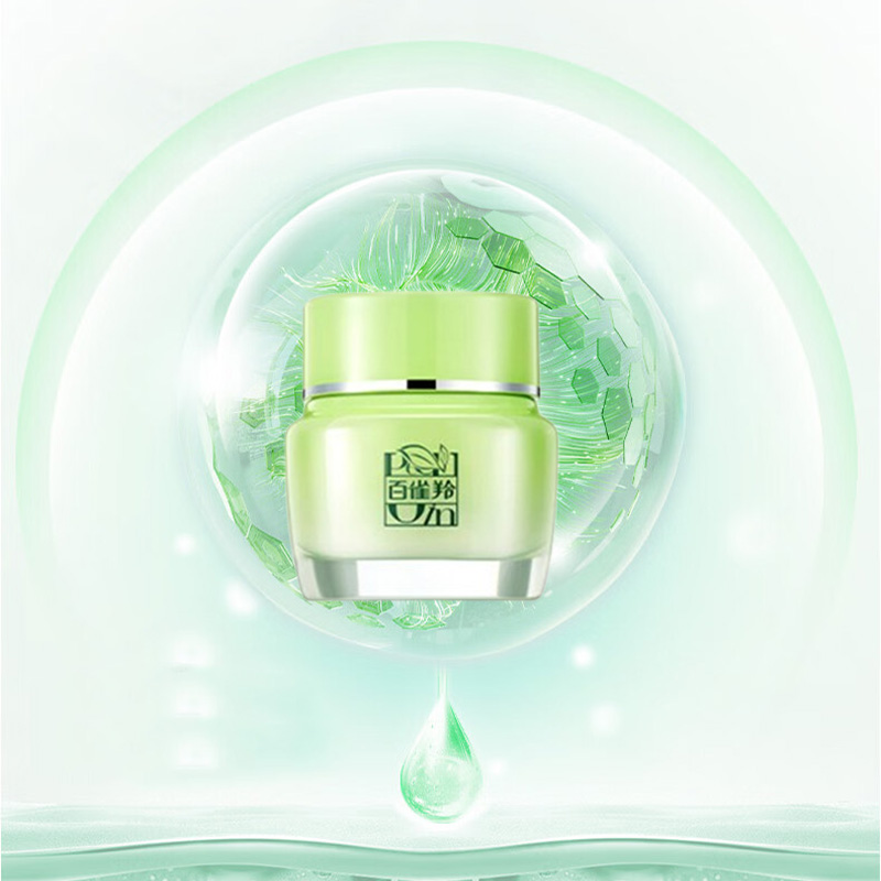 百雀羚精华霜补水保湿草本精萃8杯水倍润50g(包装随机)高清大图