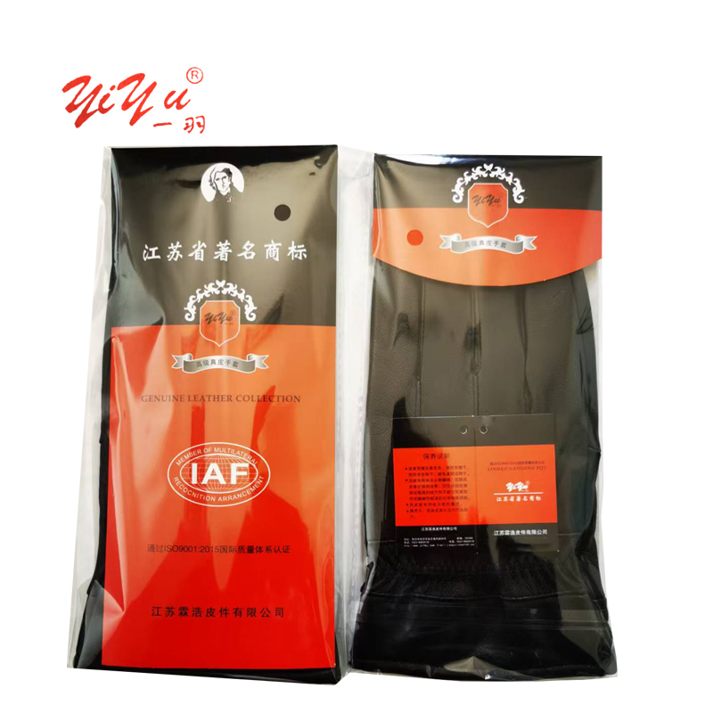 一羽 男式拼皮手套 均码高清大图