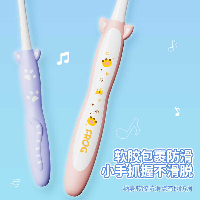 青蛙(FROG) 儿童系列836儿童牙刷2支装*1板(颜色随机)高清大图