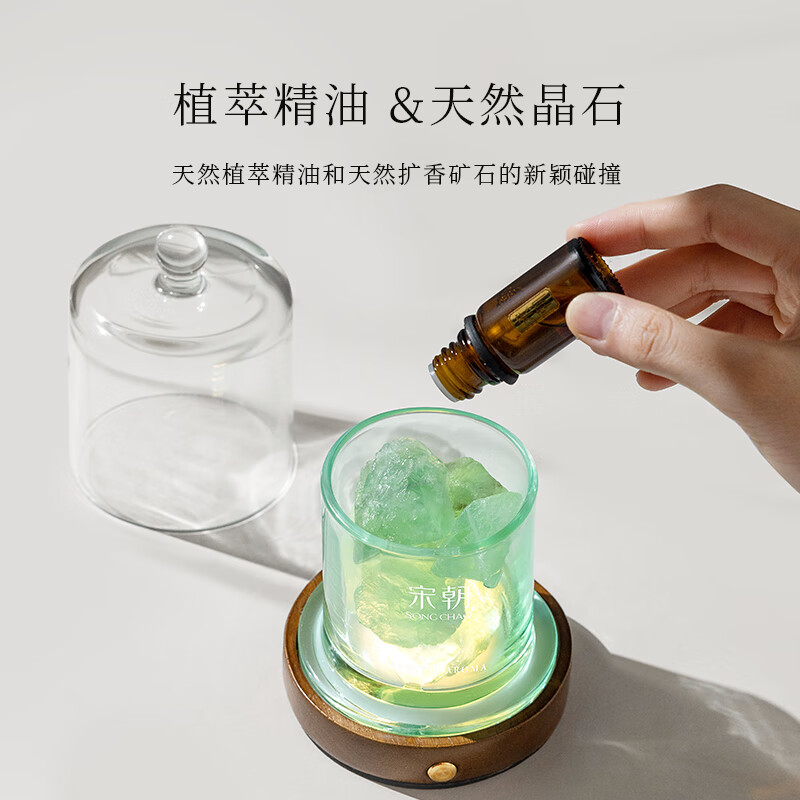 宋朝 宋朝玲珑杯扩香石[春之向往/暗夜罗兰] 备注发货 香薰香氛家用室内摆件持久香薰精油高清大图
