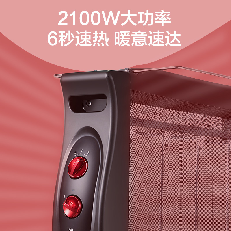 格力(GREE)电热膜NDYE-X6021智能恒温 6秒速热 干衣取暖 电暖器高清大图