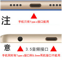 typec耳机转接头转换器苏宁宜品适用于华为小米手机type-c转3.5mm耳机充电线安卓typc接口tepy