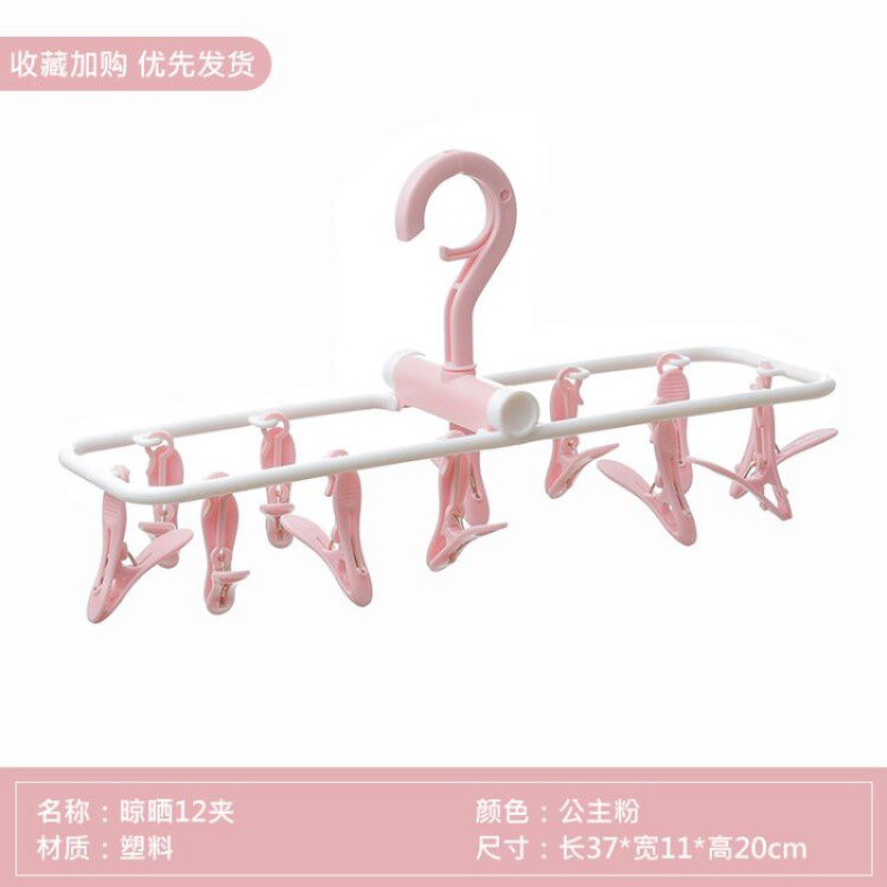 晾袜子衣架宿舍多夹子多功能袜子架晾衣架袜架家用内衣晾晒挂衣架 三维工匠高清大图