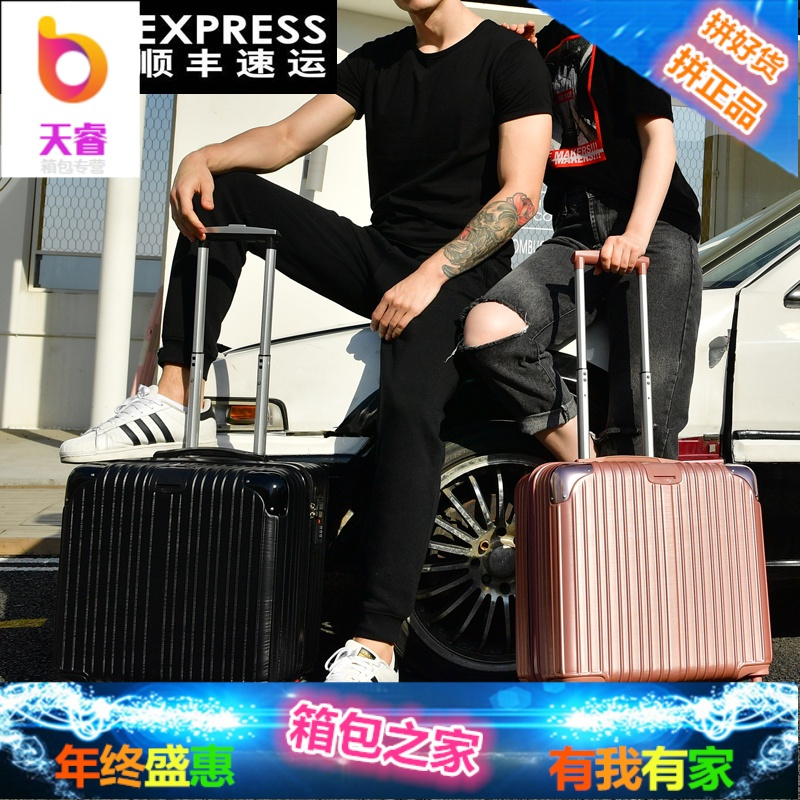 登机箱18寸小型拉杆箱男行李箱女小清新韩版轻便20寸万向轮皮箱子