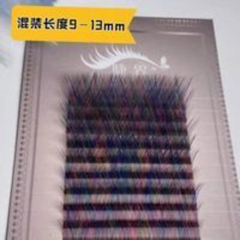 彩色0.05y型睫毛混装 炫彩蓝色紫绿色粉色 混彩网状编织嫁接睫毛 彩色0.05y型睫毛混装 炫彩蓝色紫绿色粉色 混