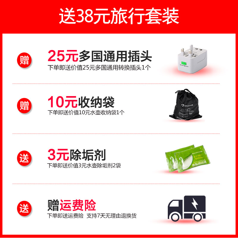 美国卓朗便携式烧水壶可折叠电热水壶宿舍旅行出差迷你小型保温壶F-031AD粉色高清大图