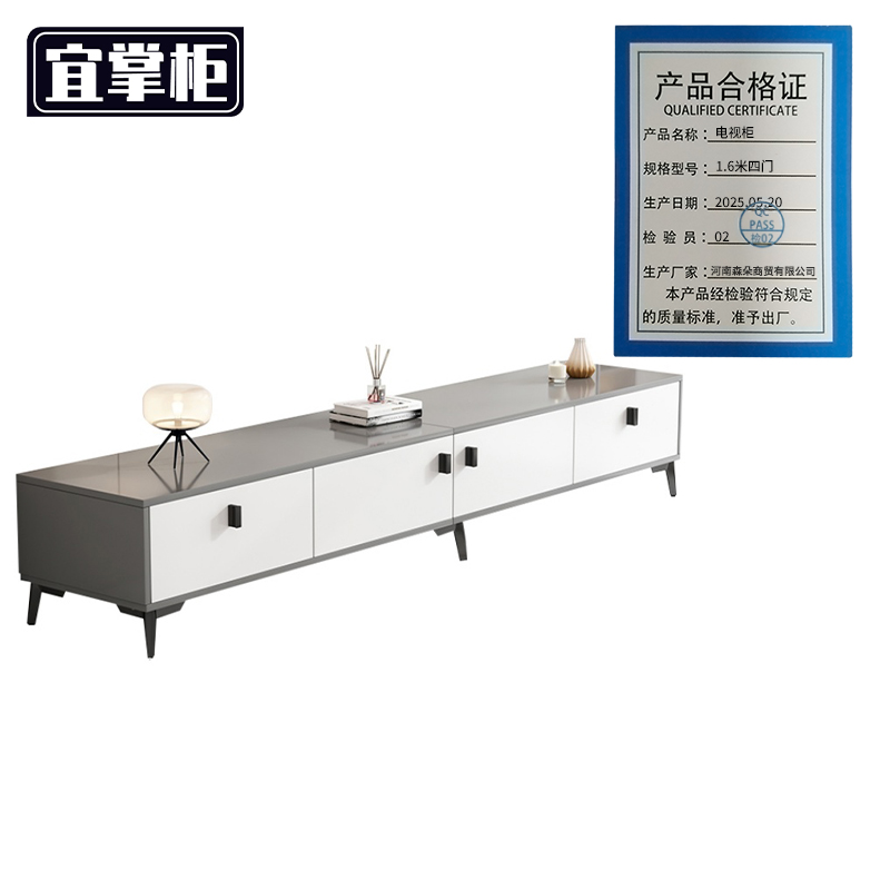 宜掌柜 电视柜 1.6米四门 台高清大图
