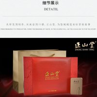 正山堂 简约风尚骏红眉盒装100g