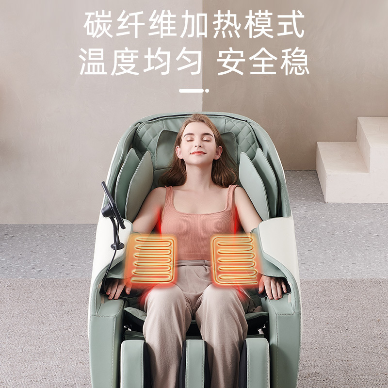 台湾欧芝(OUZHI) S320家用太空舱 电动按摩椅 全身自动多功能零重力揉捏智能型沙发太空椅 摩卡绿/星辰蓝