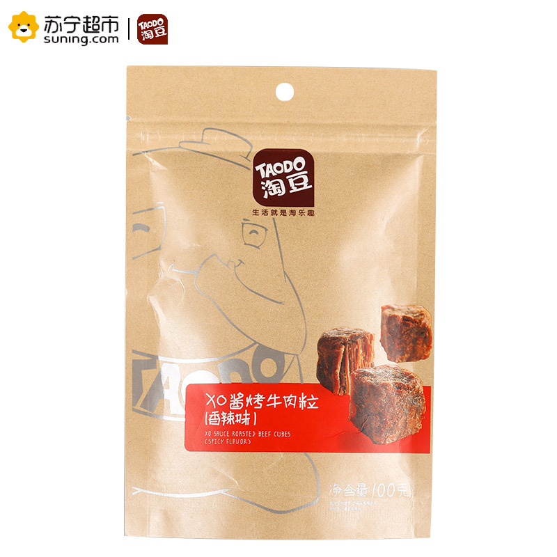 淘豆牛肉粒100gXO酱烤牛肉干香辣肉类特产休闲零食品小吃